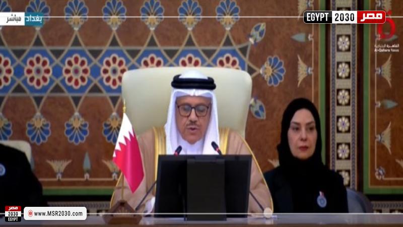 وزير البحرين