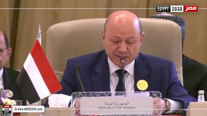رئيس مجلس القيادة اليمني