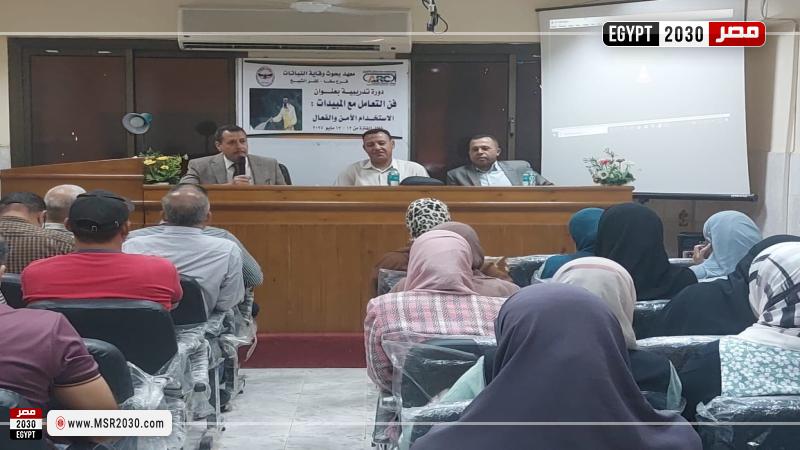 برنامج تدريبي لوقاية النباتات لتعزيز الممارسات الذكية في مكافحة الآفات
