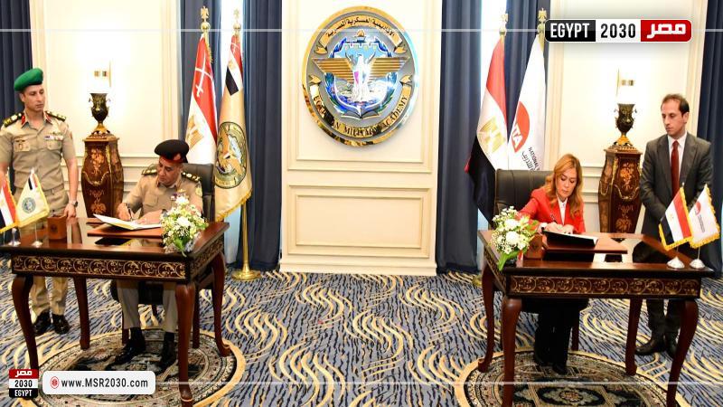 بروتوكول تعاون بين الأكاديمية العسكرية المصرية والوطنية للتدريب