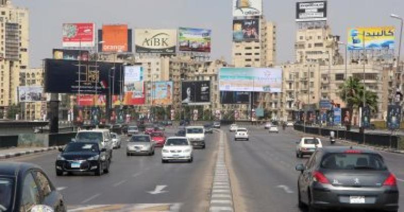 سيولة مرورية 