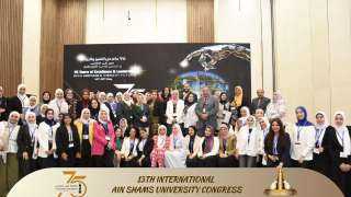 انطلاق المؤتمر السنوي الرابع لوحدة دعم المرأة ومناهضة العنف ضمن فعاليات مؤتمر جامعة عين شمس العلمي الثالث عشر