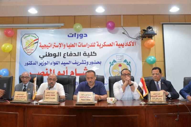 محافظ أسيوط 