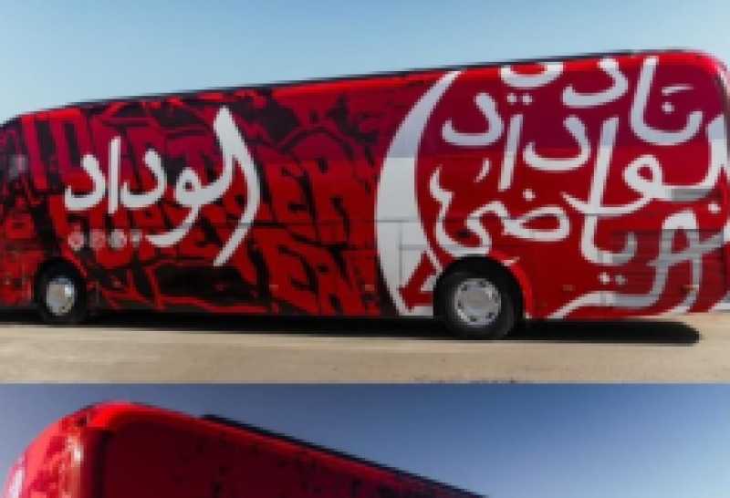 مزاد علني لبيع حافلة نادي الوداد المغربي.. اعرف السبب