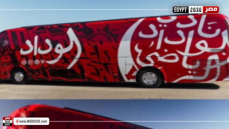 الوداد المغربي