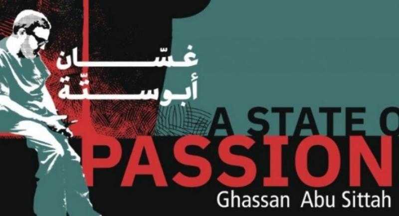 عرض فيلم ”حالة عشق” في سينما زاوية وسط حضور جماهيري كبير