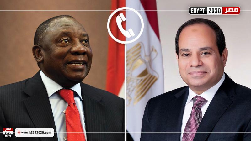 الرئيس عبد الفتاح السيسي وسيريل رامافوزا، رئيس جنوب إفريقيا