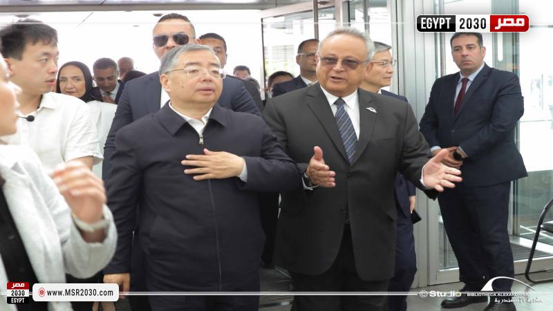 مكتبة الإسكندرية