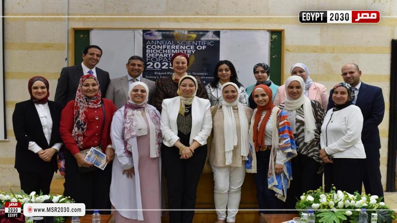 قسم الكيمياء الحيوية بكلية العلوم بجامعة عين شمس