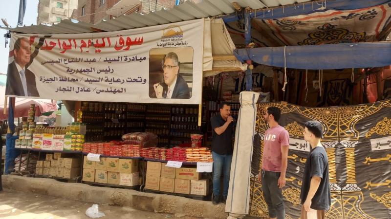 محافظ الجيزة: إقامة ١٩ سوقًا للسلع الأساسية والخضروات والفواكه واللحوم والدواجن تغطي أحياء ومراكز المحافظة