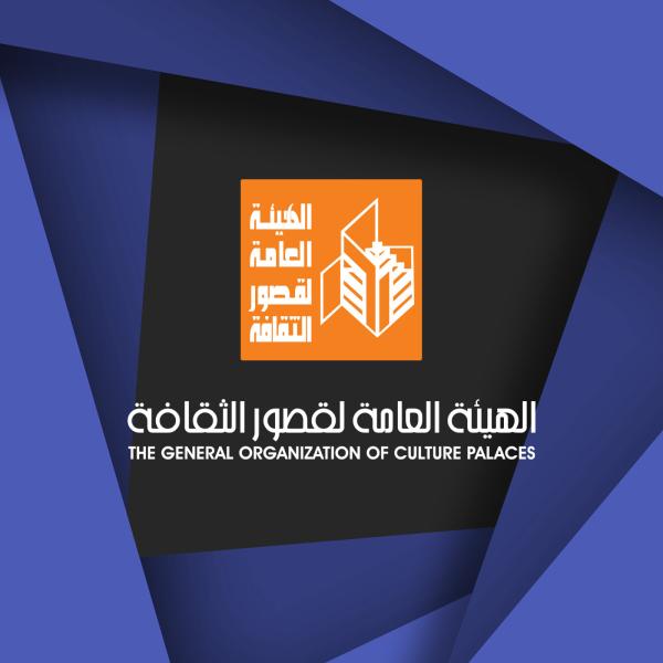 قصور الثقافة 