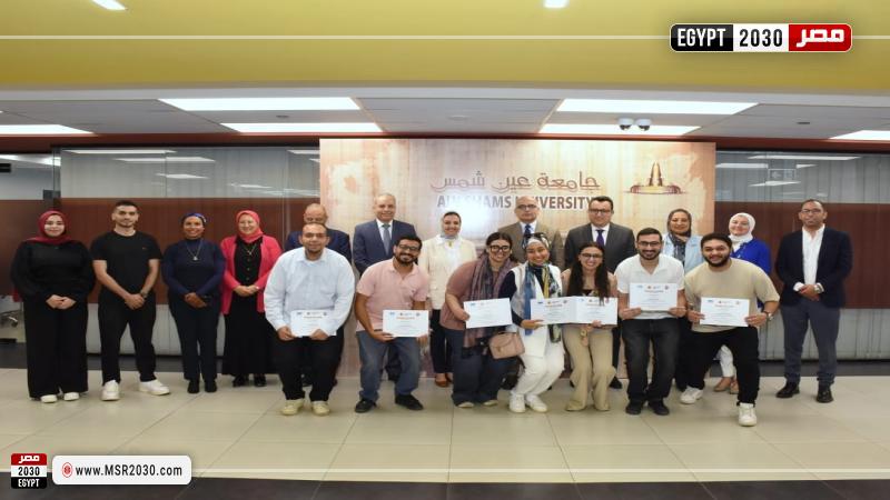 جامعة عين شمس