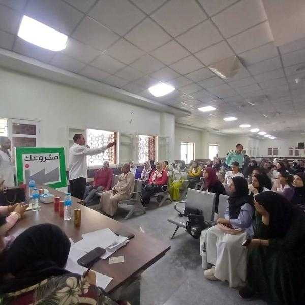 محافظ أسيوط يعلن ختام المرحلة الثانية من برنامج تدريبي للشباب عن ريادة الأعمال والشمول المالي بقرى مركز أبنوب