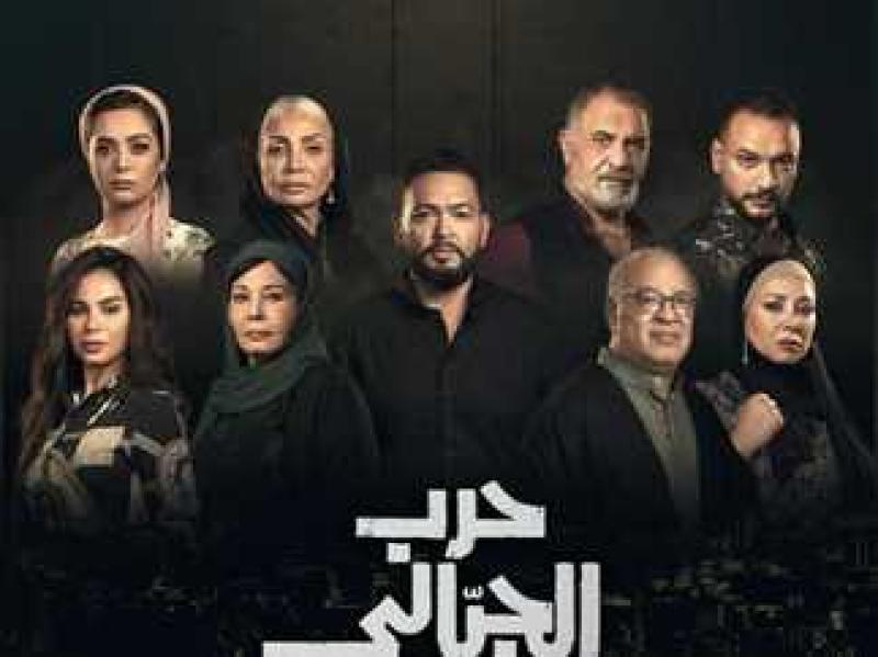 حرب الجبالي 
