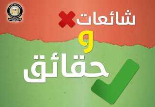 مجلس الوزراء: لا وجود لأي متحورات أو فيروسات وبائية منتشرة بين الدواجن.. والتحصينات متوفرة دون عجز