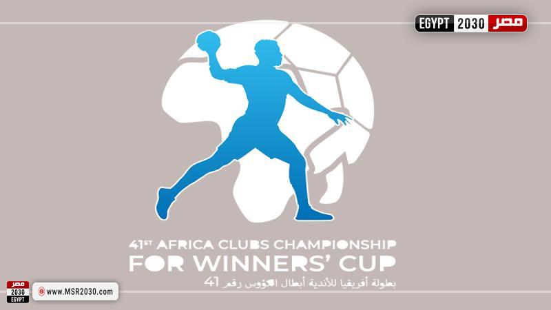 كأس الكؤوس الإفريقية لليد