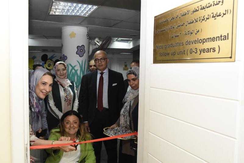 رئيس جامعة عين شمس يفتتح وحدة متابعة تطور الأطفال حديثي الولادة والمبتسرين بكلية الدراسات العليا للطفولة