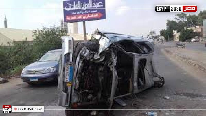 حادث مرورى