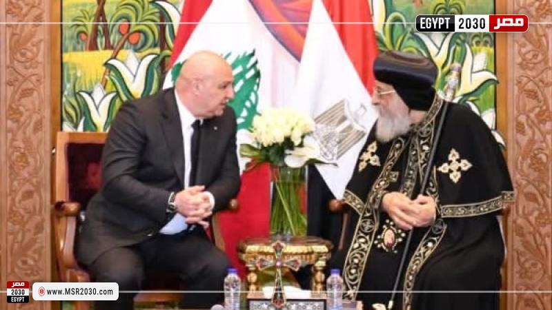 البابا تواضروس والرئيس اللبناني
