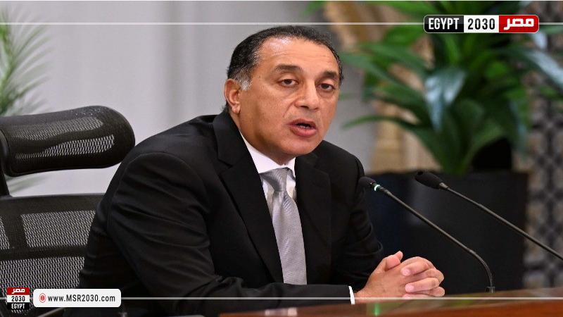 الدكتور مصطفى مدبولي رئيس مجلس الوزراء