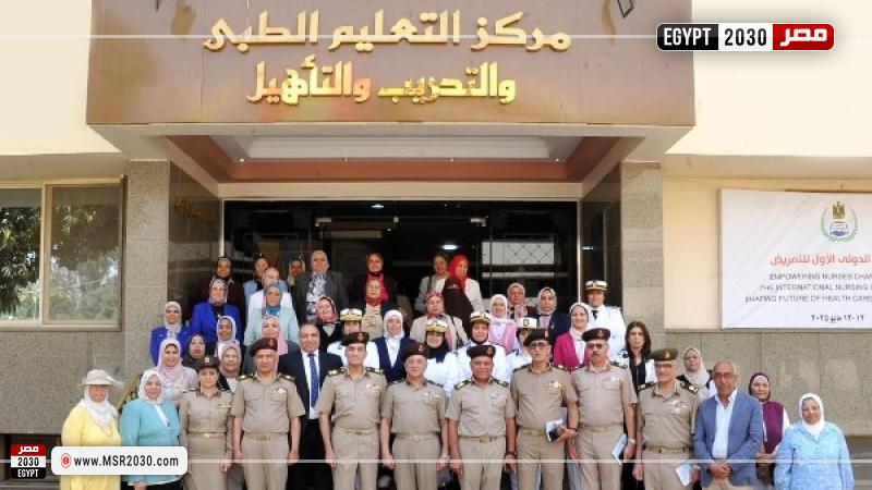 الأكاديمية الطبية العسكرية تنظم فعاليات المؤتمر الدولي للتمريض