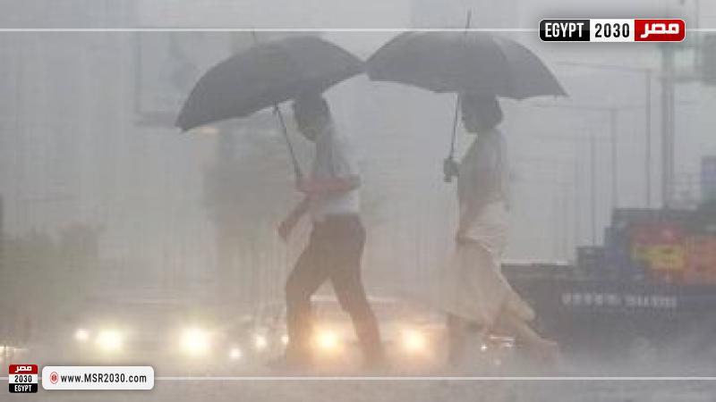 الأمطار الغزيرة