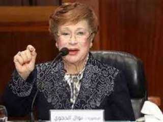 تطورات جديدة في واقعة وفاة حفيد نوال الدجوي