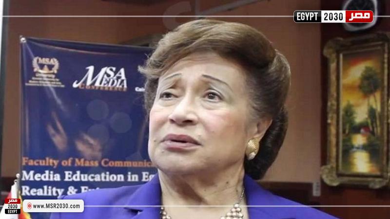 نوال الدجوي