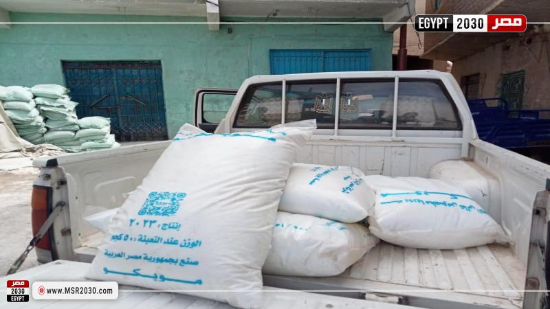 محافظة أسيوط