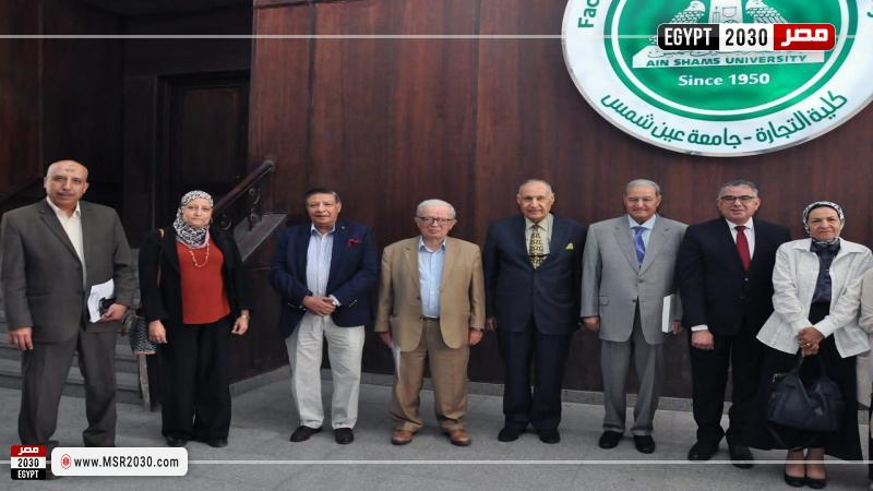 كلية التجارة بجامعة عين شمس