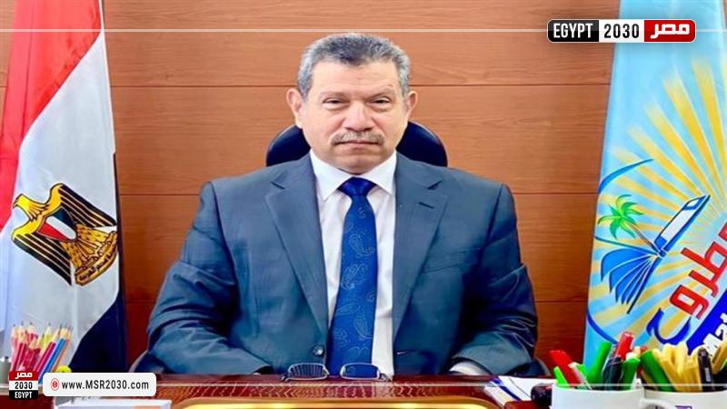 رئيس جامعة مطروح