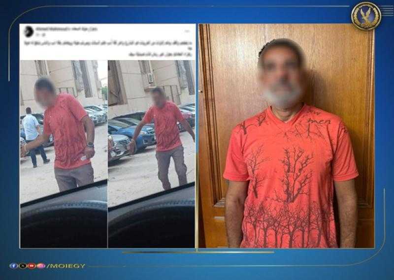 ضبط منادي سيارات فرض رسوما على المواطنين دون وجه حق بالمعادي