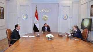 الرئيس السيسي يستعرض تعزيز احتياطات النقد الأجنبي وجهود خفض معدلات التضخم