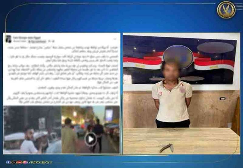  تعدي منادي سيارات
