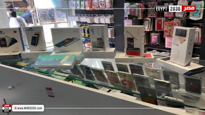 ضبط المتهم