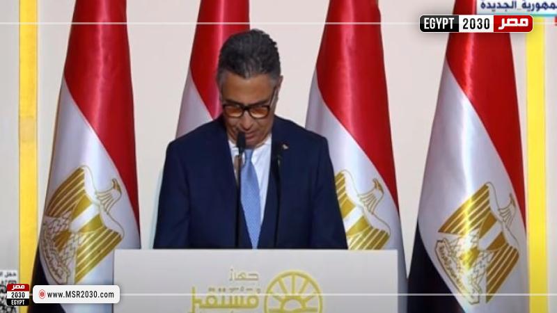 وزير التموين
