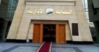 إحالة موظف بالتضامن الاجتماعي للمحاكمة التأديبية لانتحاله صفة مراسل بالتليفزيون المصري