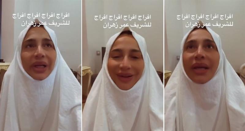 بسمة وهبة