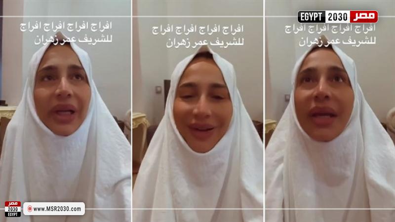 بسمة وهبة