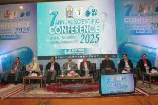 المؤتمر العلمي السابع للصيادلة بمستشفيات جامعة أسيوط يناقش أحدث المستجدات والتحديات في قطاع الرعاية الصحية