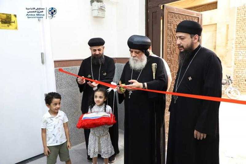 افتتاح تجديدات بمستشفى الأنبا مينا الخيري بجرجا