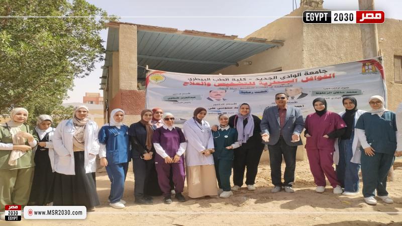قافلة جامعة الوادي الجديد