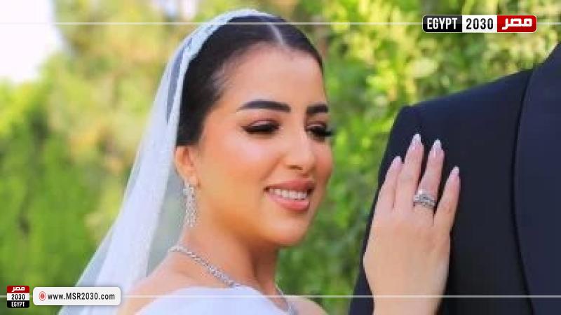 زواج نهى صالح