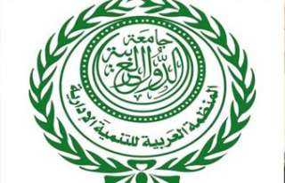 ”العربية للتنمية إلادارية” تنظم المنتدى الثالث للتنمية الاقتصادية