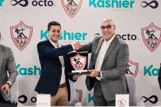 الزمالك يوقّع اتفاقية تعاون مع شركتي ”كاشير” و”أوكتو”