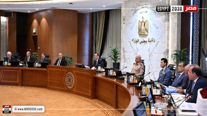 مجلس الوزراء