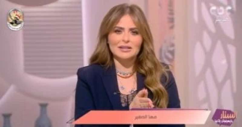 مها الصغير 