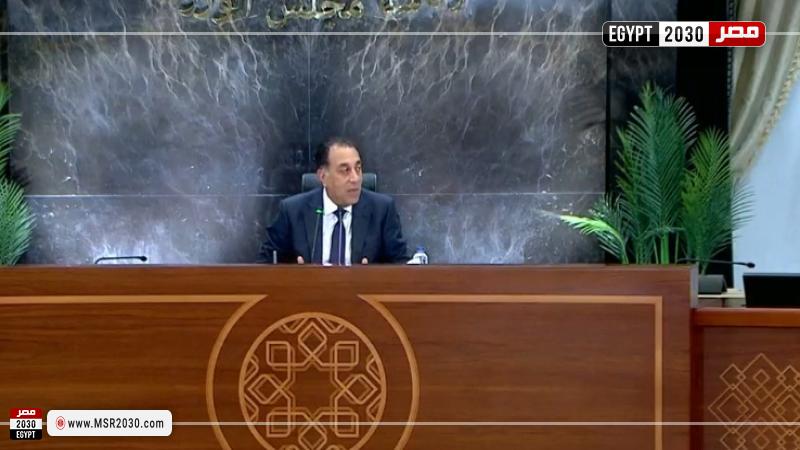الدكتور مصطفى مدبولي، رئيس مجلس الوزراء