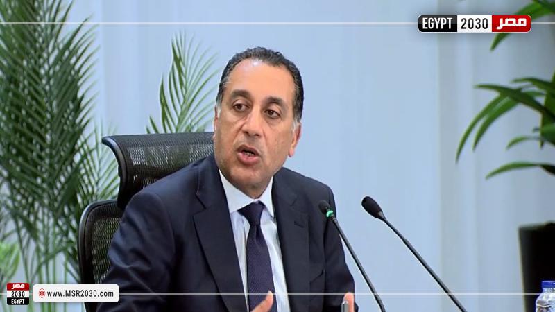 الدكتور مصطفى مدبولي