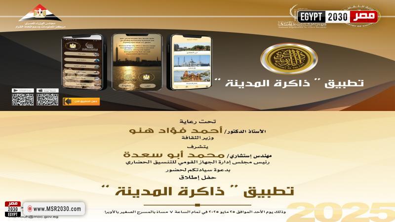 وزارة الثقافة